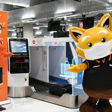 Jetstar Japan now live on ICM's Auto Bag Drop units at Narita Airport